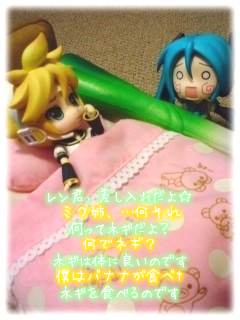 Nendoroid Concours - Photo num�ro 128