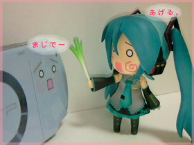 Nendoroid Concours - Photo num�ro 358