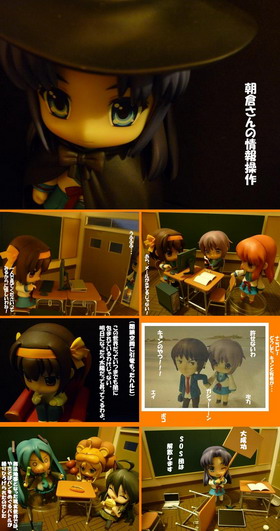 Nendoroid Concours - Photo num�ro 368