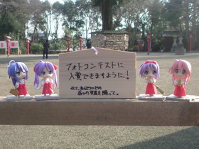 Nendoroid Concours - Photo num�ro 386