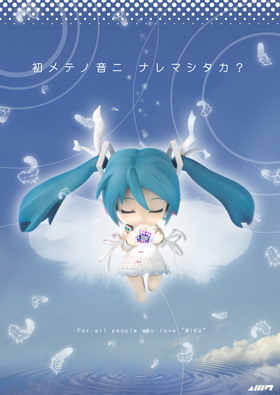 Nendoroid Concours - Photo numéro 48