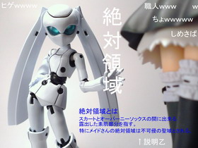 Concours Photo Wonder Hobby Life 10 512