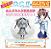 Nendoroid : Asakura Yume