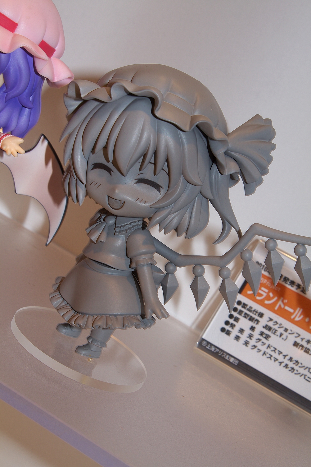 Fiche de Flandre Scarlet Touhou Project Nendoroid (ねんどろいど