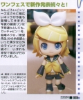 Nendoroid Vocaloid Rin