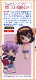 Nendoroid Petit : Haruhi série 02