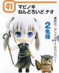 Nendoroid : Nao