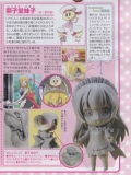 Nendoroid : Shishido Imoko version Maidoroid