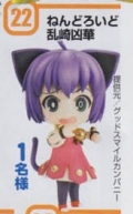 Nendoroid : Kyoka Midarezaki