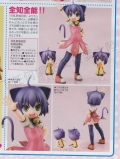 Figurine : Kyouka Midarezaki & Mini-Kyoukas