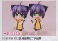 Figurine : Kyouka Midarezaki & Mini-Kyoukas