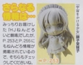 Nendoroid : Shishido Imoko version Maidoroid