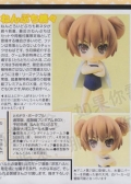 Nendoroid Petit : Aisaka Taiga