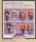 Nendoroid Petit : Cross of Venus