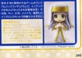 Nendoroid Petit : Cross of Venus