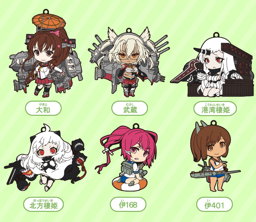 KanColle Straps - 5th Fleet (Vol.5) 