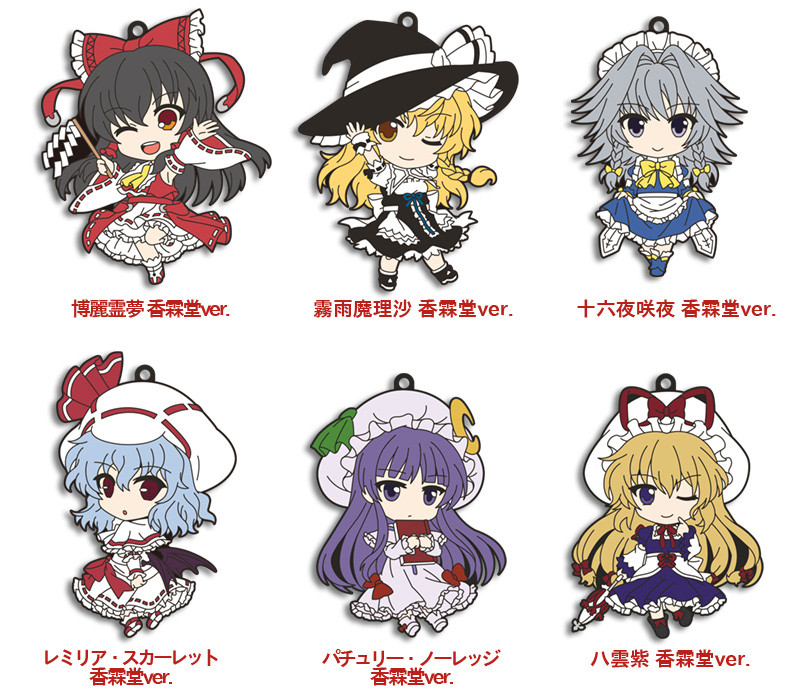 Rubber Straps : Touhou Project (Set #07) 