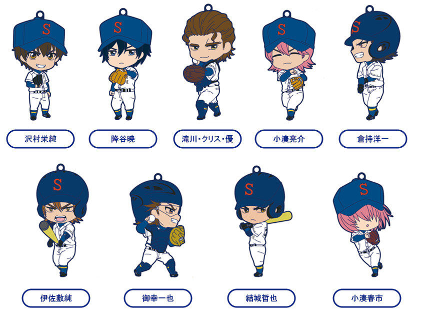 Rubber Straps: Ace of Diamond