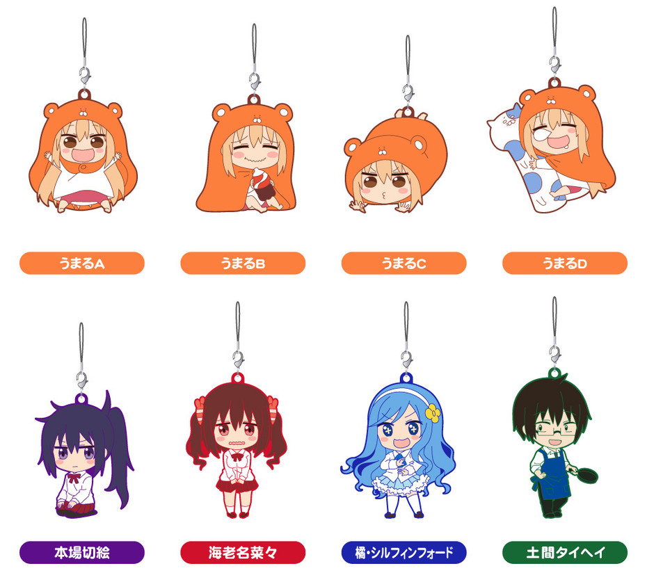 Rubber Straps : Himouto! Umaru-chan