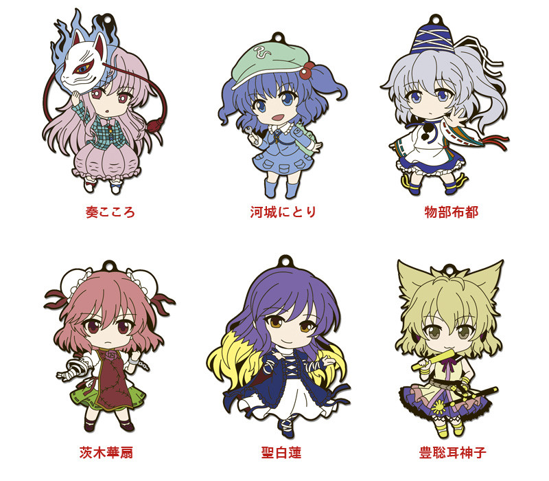 Rubber Straps : Touhou Project (Set #08)