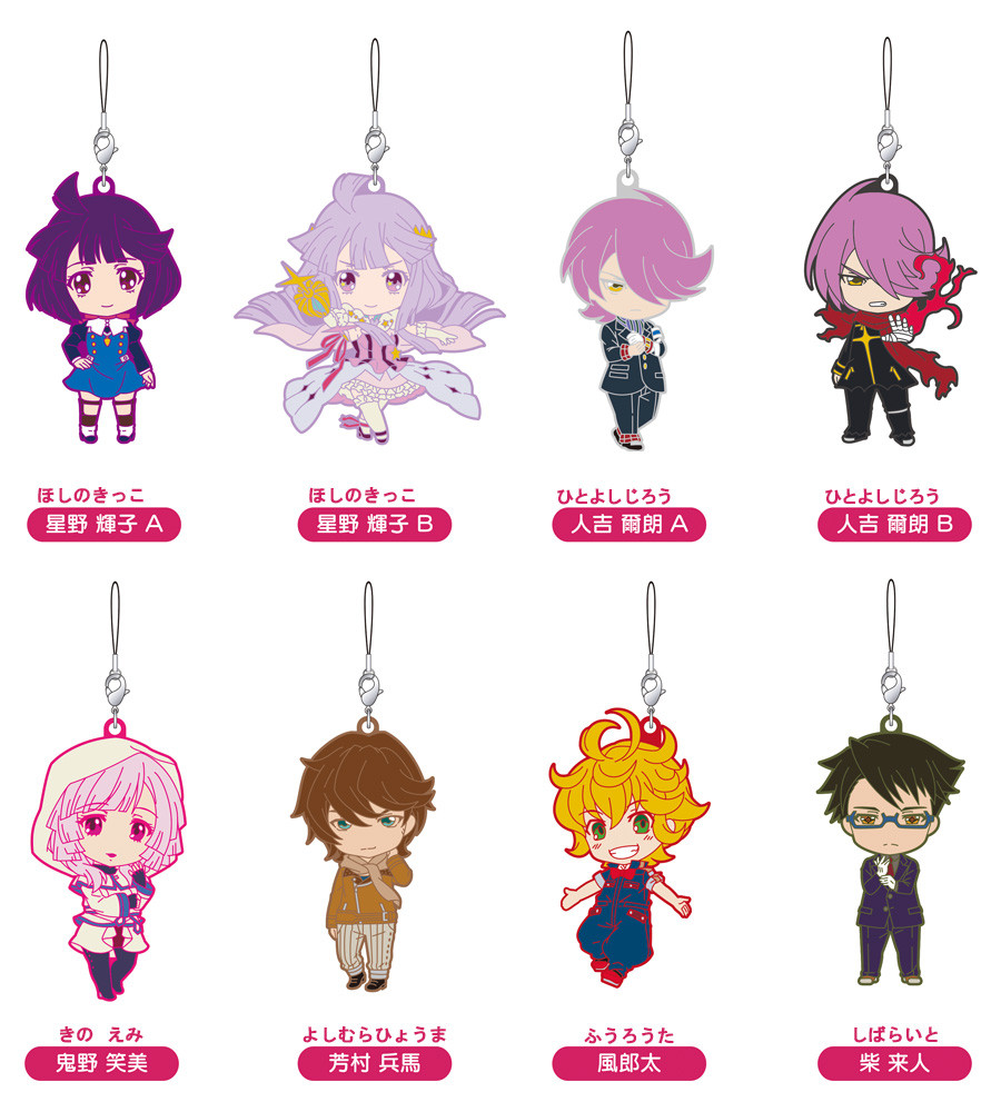 Rubber Straps : Concrete Revolutio