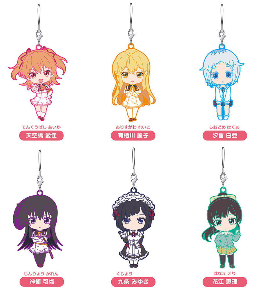 Rubber Straps : Shomin Sample