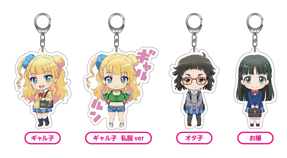 Porte-Cles Acrylique (Galko-chan Set) 