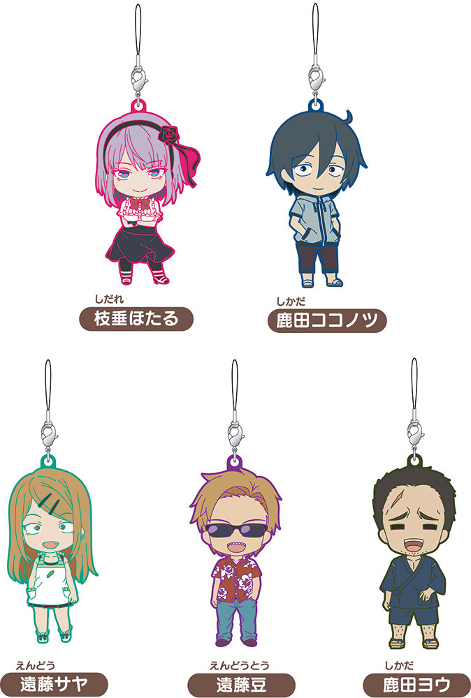 Rubber Straps  (Dagashi Kashi)