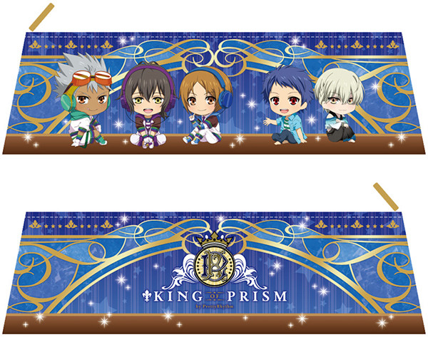 Trousse KING OF PRISM by PrettyRhythm