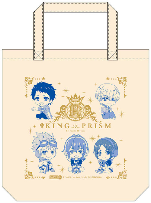 Sac à Main KING OF PRISM by PrettyRhythm