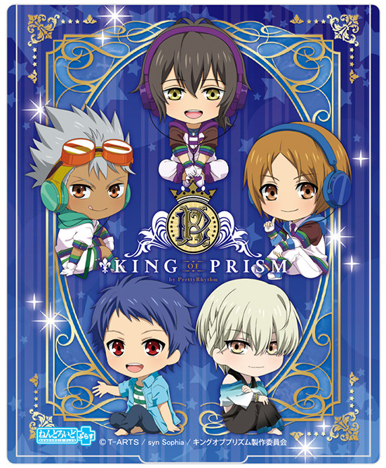 Miroir Pliant KING OF PRISM by PrettyRhythm