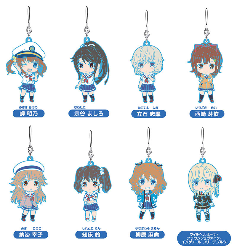 Rubber Straps : High School Fleet