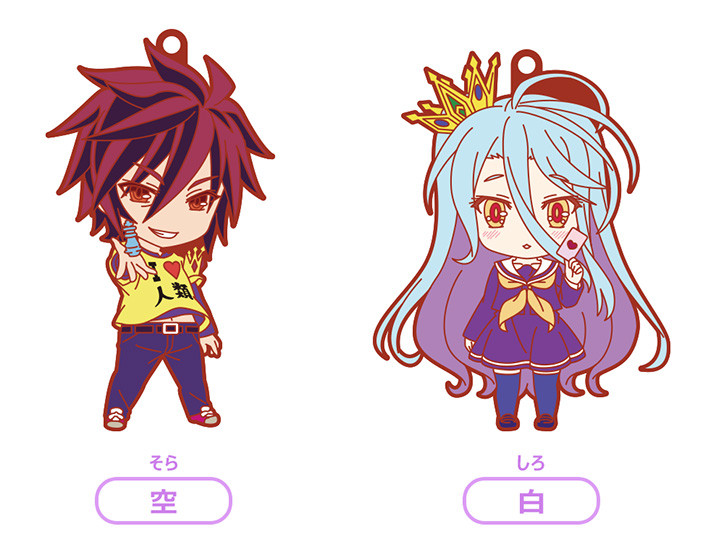 Rubber Straps : No Game No Life