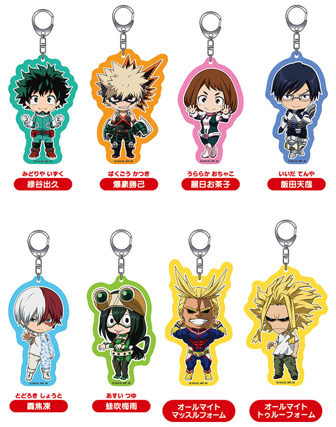 Porte-cles : My Hero Academia