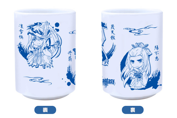 Tasse Japonaise Thunderbolt Fantasy