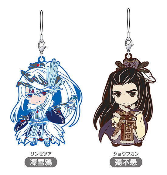 Rubber Straps : Thunderbolt Fantasy