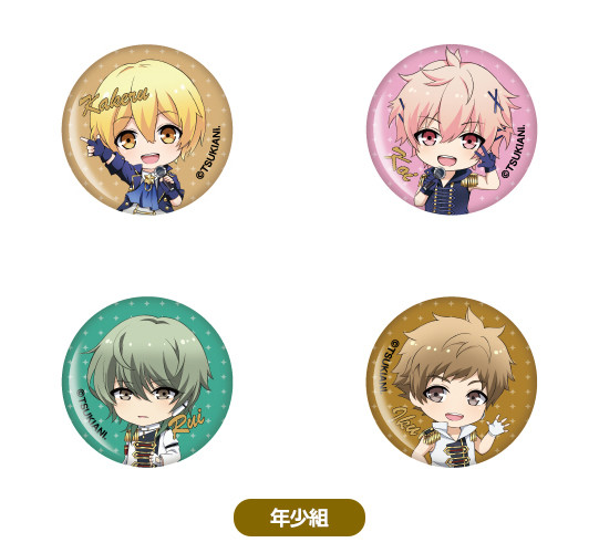 Badges : TSUKIUTA. THE ANIMATION (Junior Class)