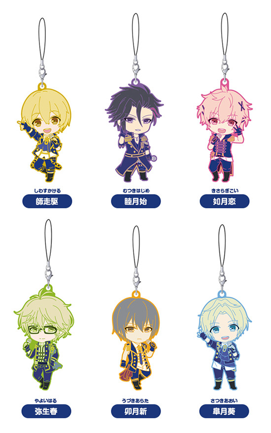 Rubber Straps : TSUKIUTA. THE ANIMATION (version Six Gravity)