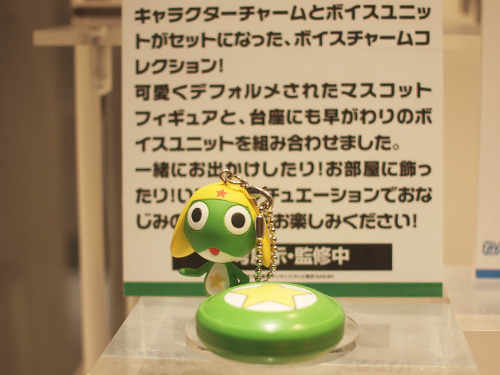 Keroro Gunsou