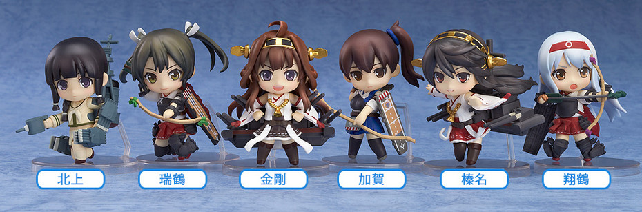 Nendoroid Petit : KanCollection ~ Kan Colle ~