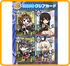 Cartes KanColle