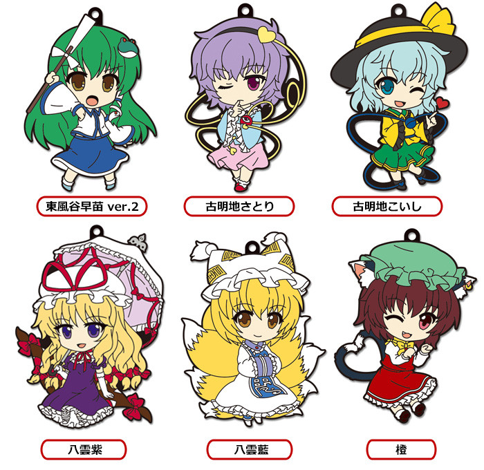 Rubber Straps : Touhou Project (Set #04)