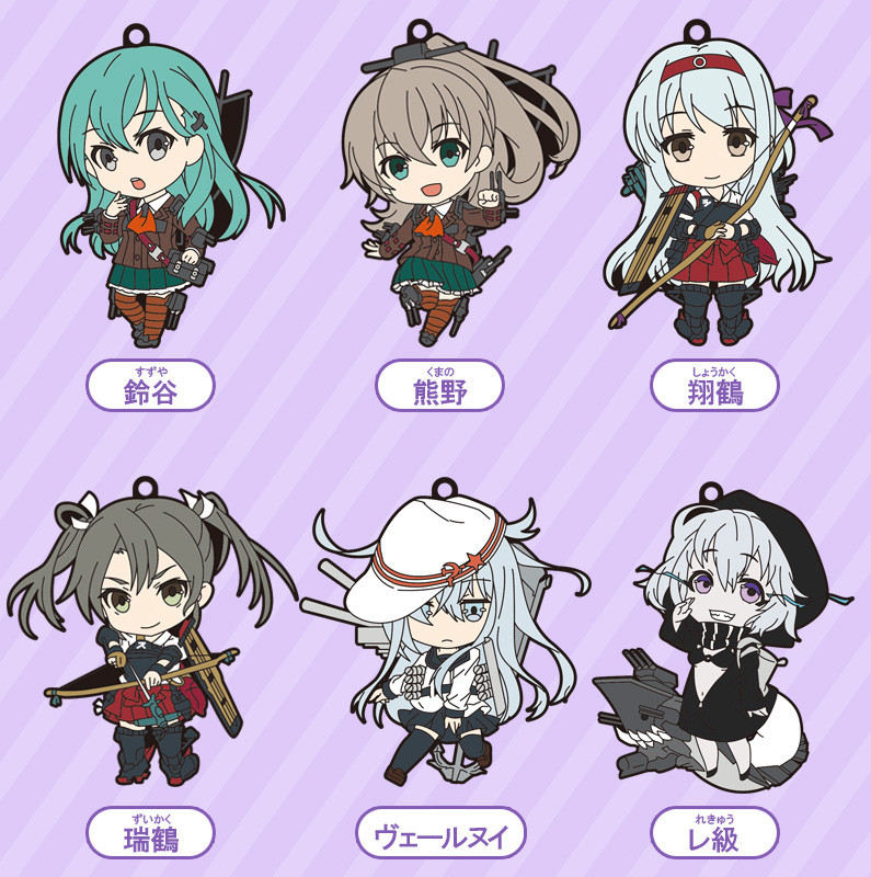 KanColle Straps - 4rd Fleet (Vol.4)