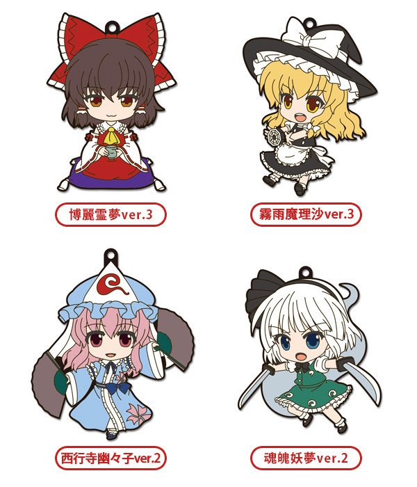 Rubber Straps : Touhou Project (Set #05)