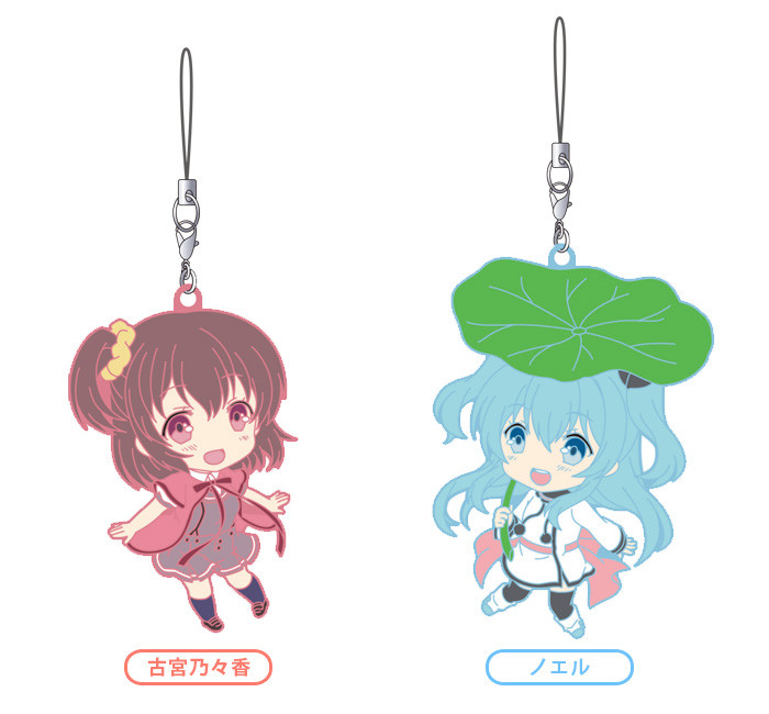 Rubber Straps : Sora no Method (Noel / Nonoka Komyia)