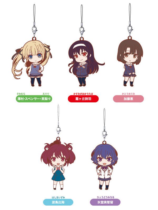 Rubber Straps : Saekano : How to raise a boring girlfriend