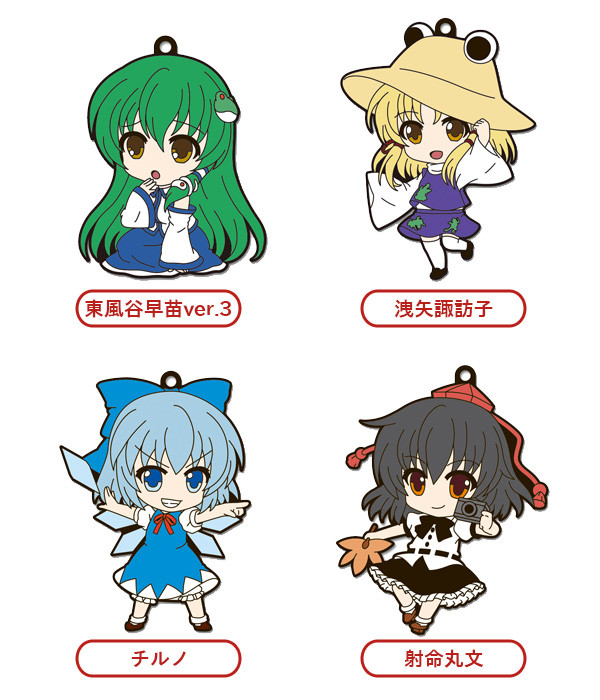 Rubber Straps : Touhou Project (Set #06) 